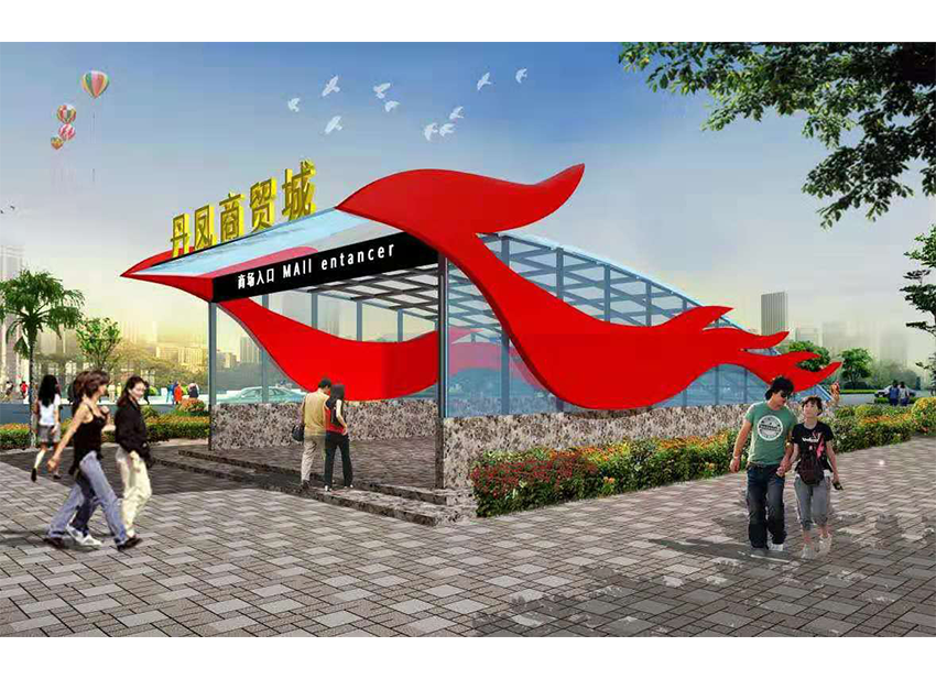 凤造型出口